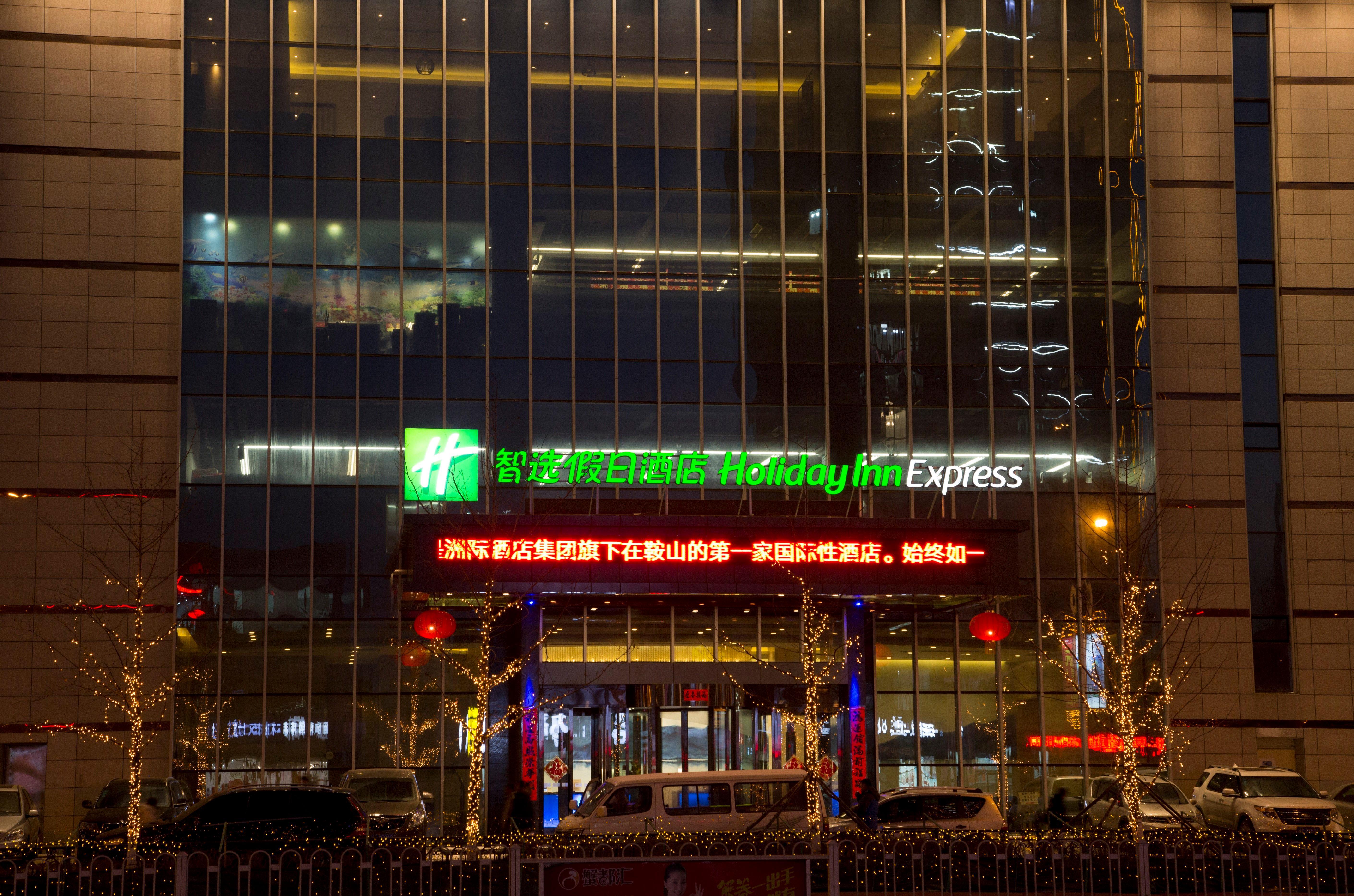 Holiday Inn Express Anshan Downtown By Ihg Екстериор снимка
