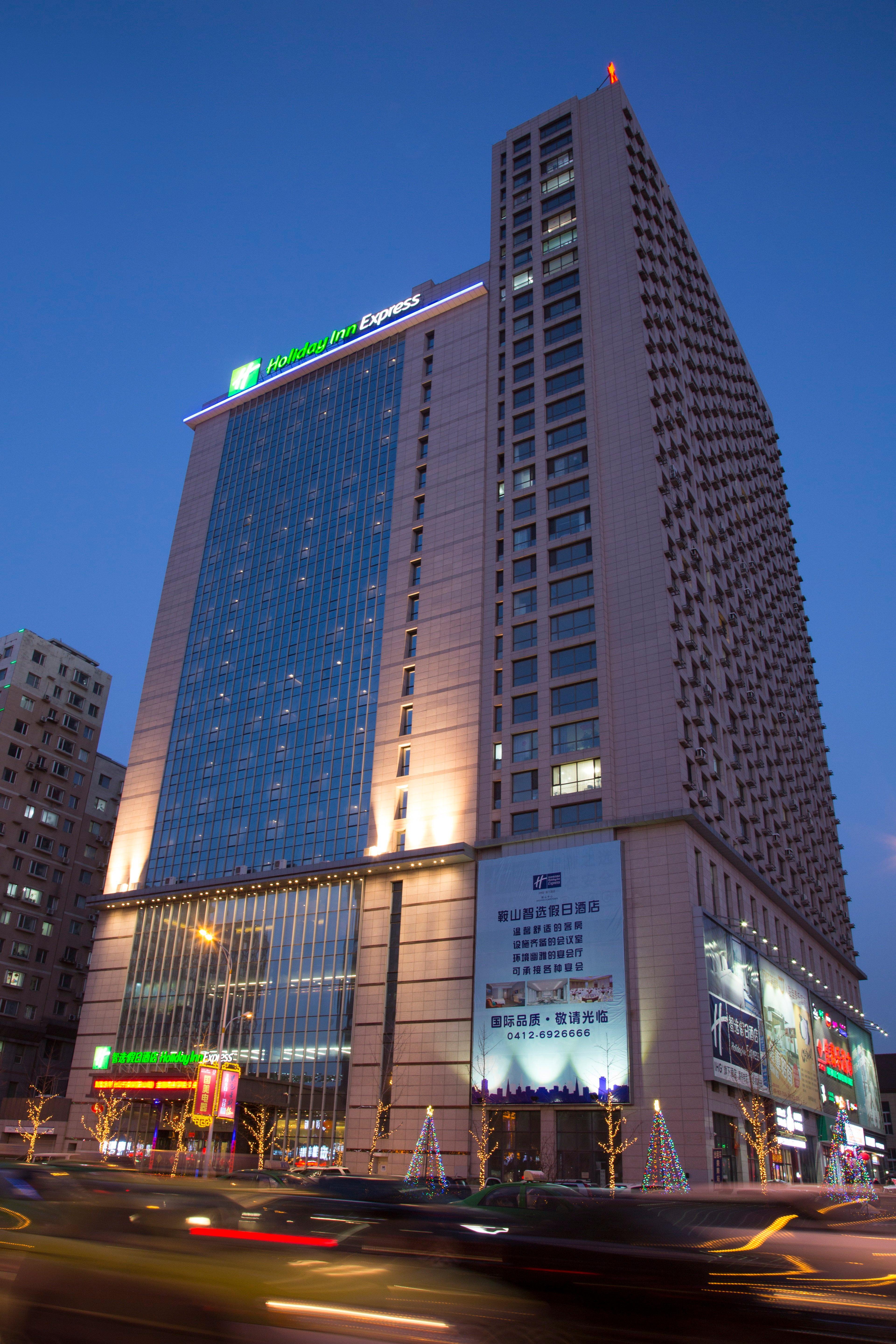 Holiday Inn Express Anshan Downtown By Ihg Екстериор снимка