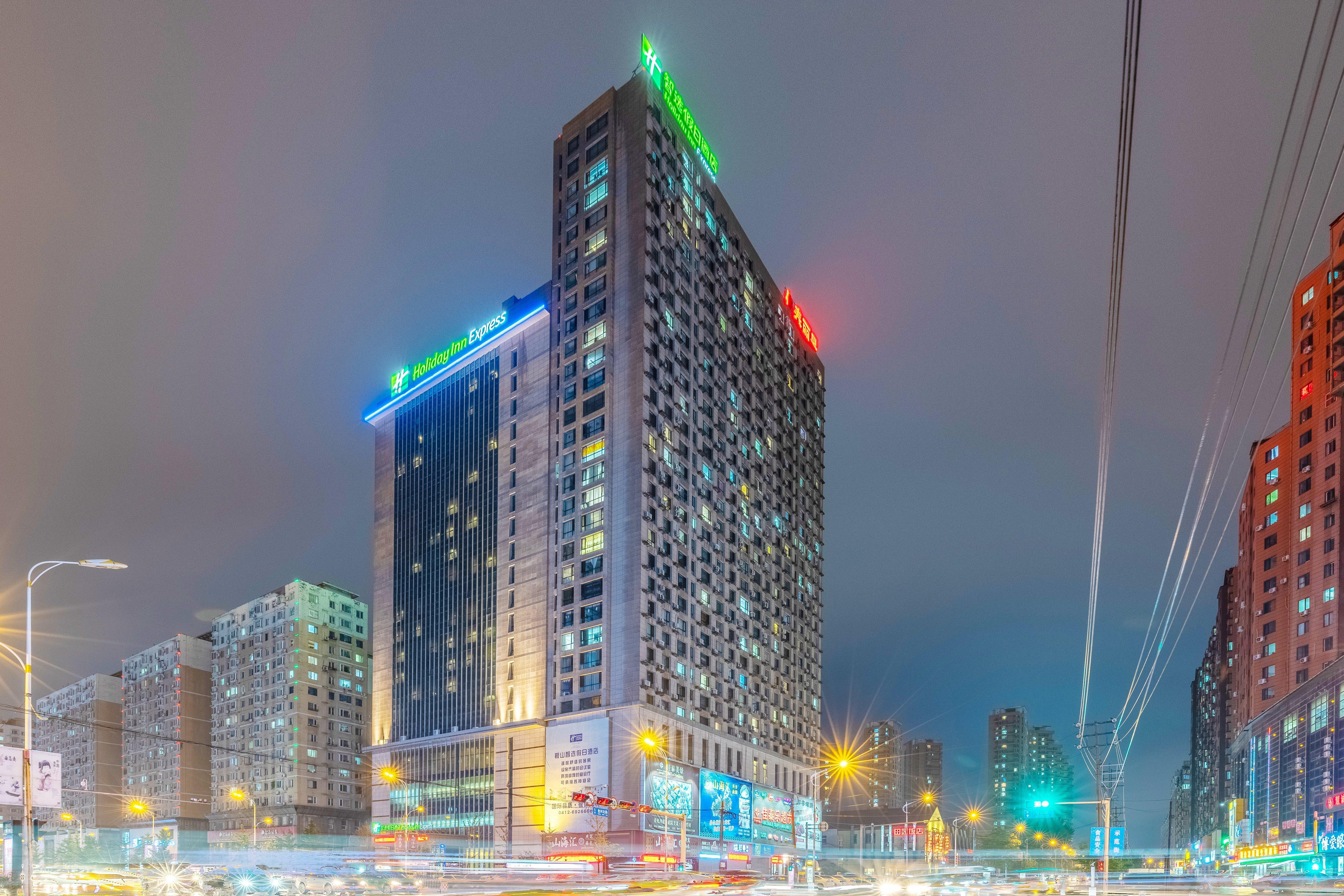 Holiday Inn Express Anshan Downtown By Ihg Екстериор снимка